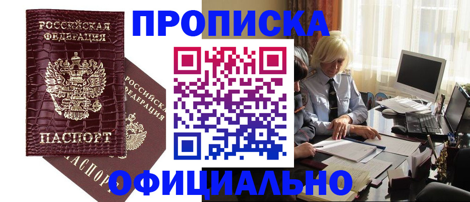 миграционный учет в Чудово