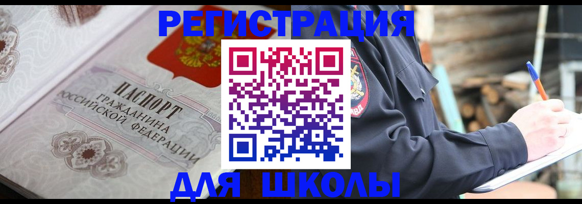 найти адрес прописки в Чудово