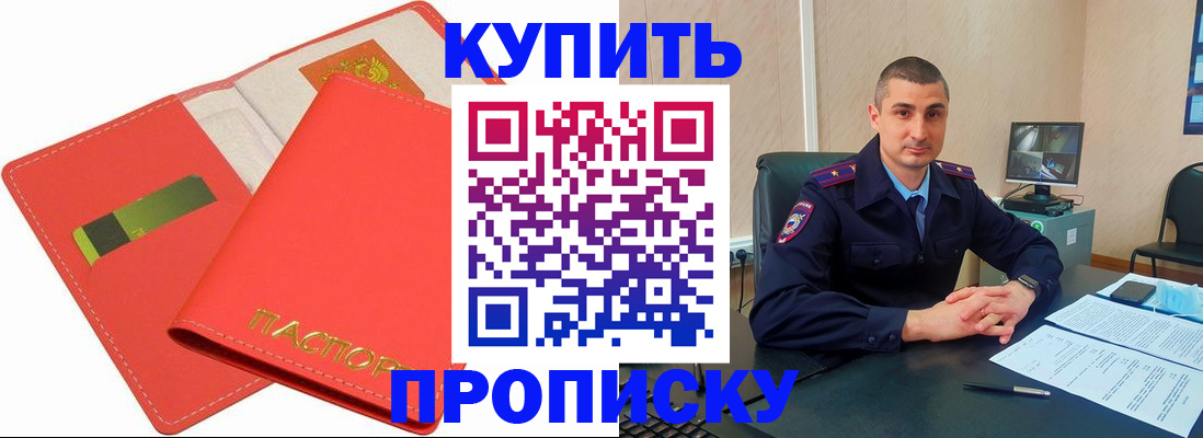 временная регистрация госуслуги в Чудово
